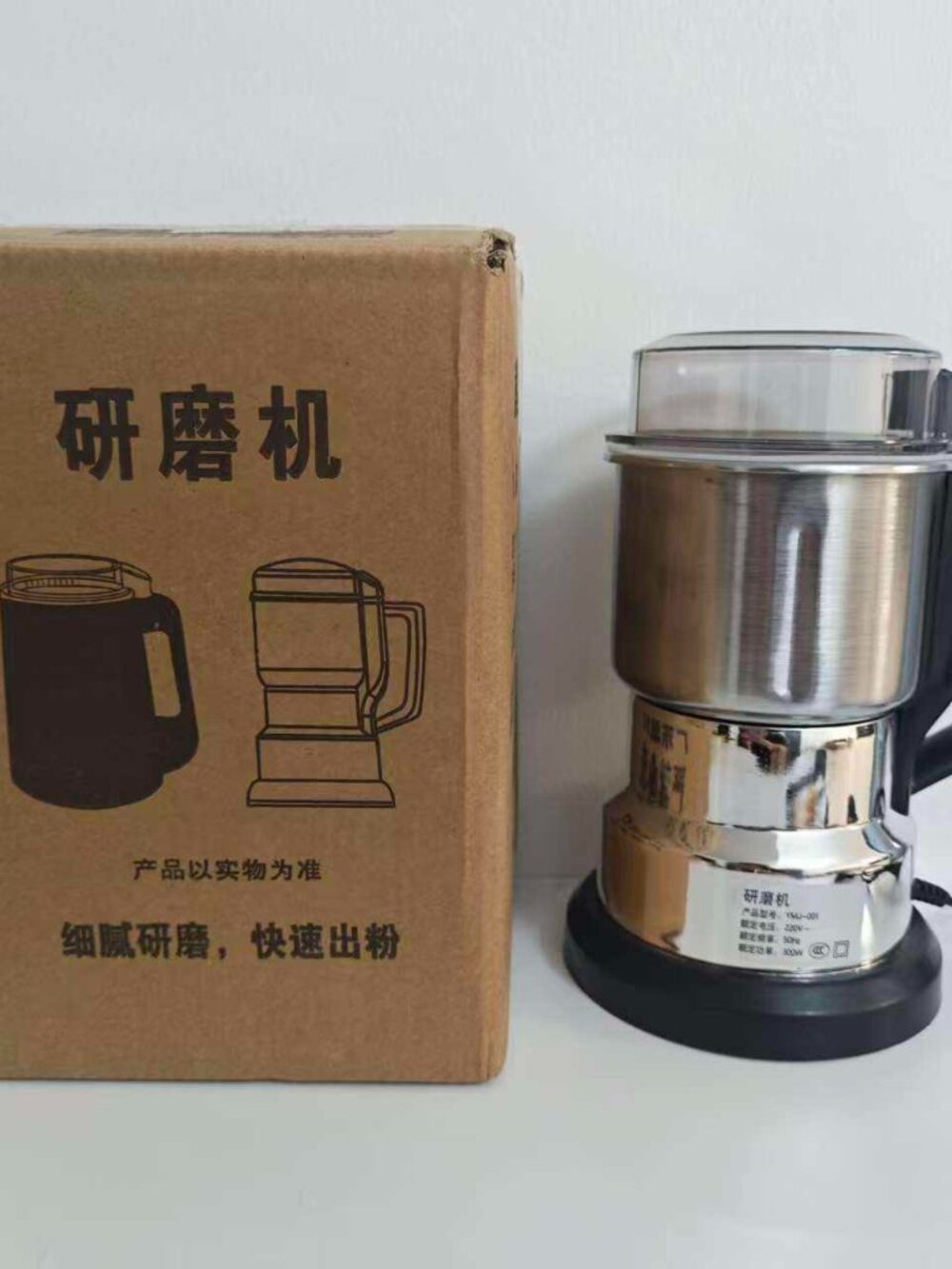 Stainless Steel Electric Coffee Grinder Portable Multifunctional 220 VOLTS POWER